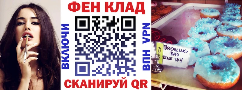 АМФ Premium  наркотики  Балтийск 