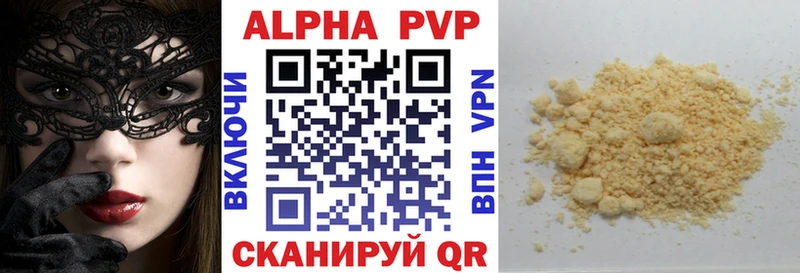 Alpha-PVP Crystall  ссылка на мегу сайт  Балтийск 
