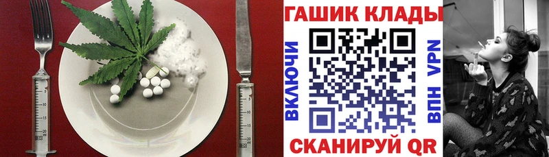 MEGA вход Балтийск Cannafood марихуана