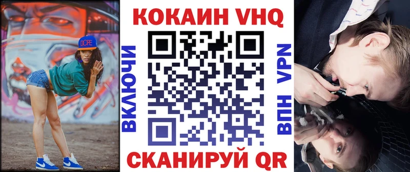 COCAIN 97% Балтийск