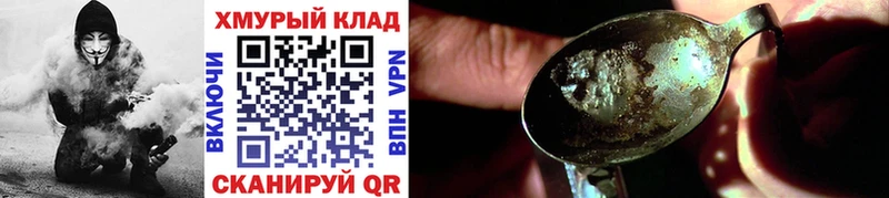 mega онион  Балтийск  Героин гречка 