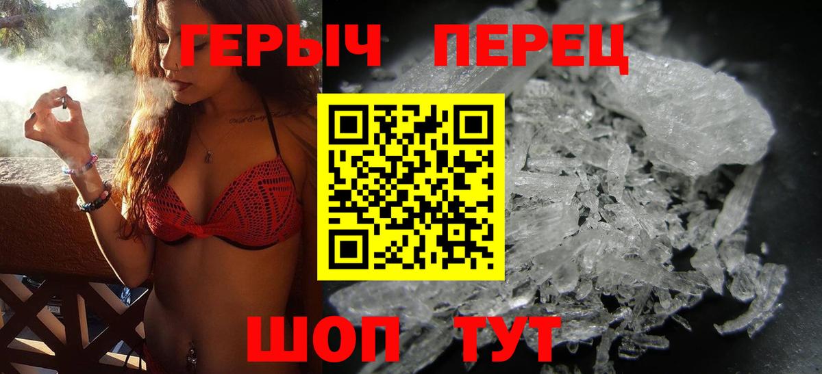 Героин афганец Балтийск