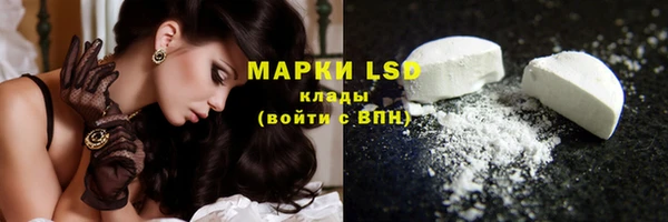 ПСИЛОЦИБИНОВЫЕ ГРИБЫ Баксан