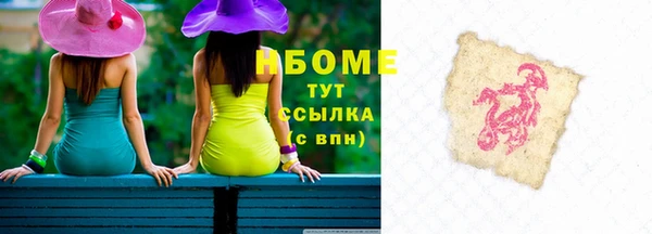 круглые Балахна