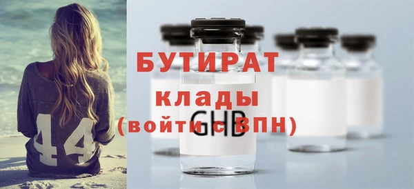 ПСИЛОЦИБИНОВЫЕ ГРИБЫ Баксан