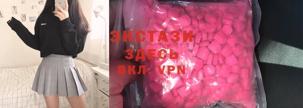 круглые Балахна