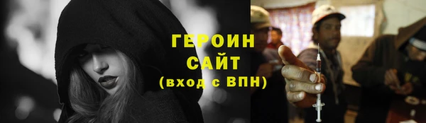 ПСИЛОЦИБИНОВЫЕ ГРИБЫ Баксан