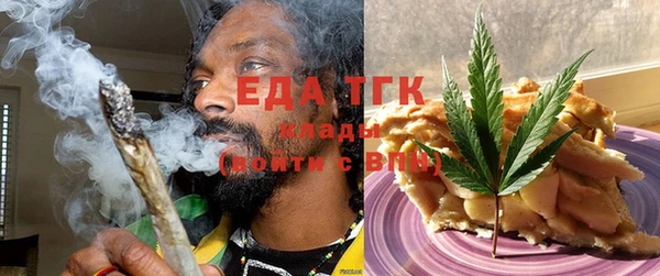 ПСИЛОЦИБИНОВЫЕ ГРИБЫ Баксан