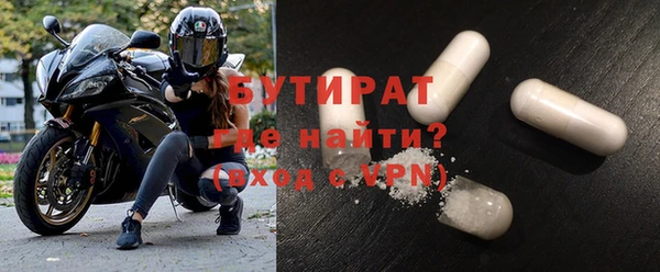 круглые Балахна