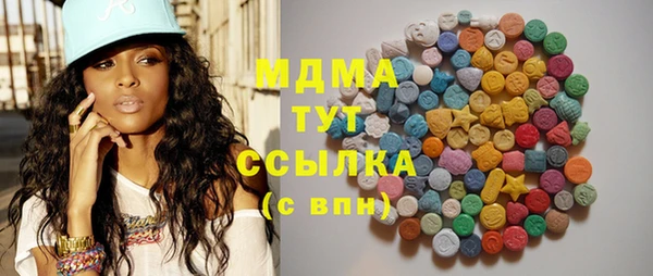 ПСИЛОЦИБИНОВЫЕ ГРИБЫ Баксан