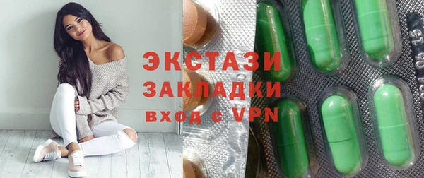 ПСИЛОЦИБИНОВЫЕ ГРИБЫ Баксан