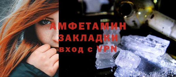 ПСИЛОЦИБИНОВЫЕ ГРИБЫ Баксан