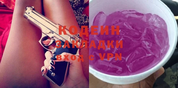 ПСИЛОЦИБИНОВЫЕ ГРИБЫ Баксан