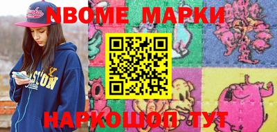марки lsd Пенза