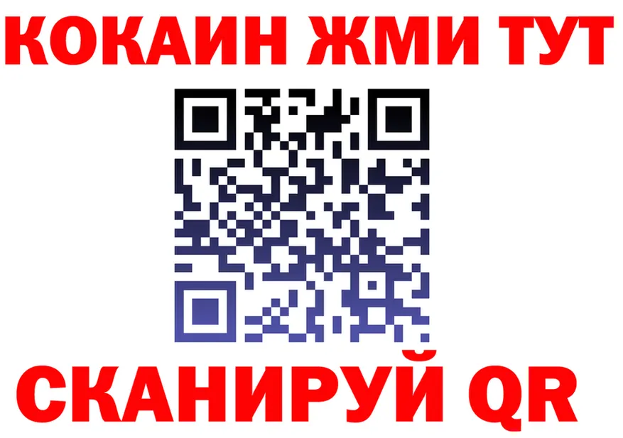 ГАШ Premium маркетплейс площадка OMG Балтийск