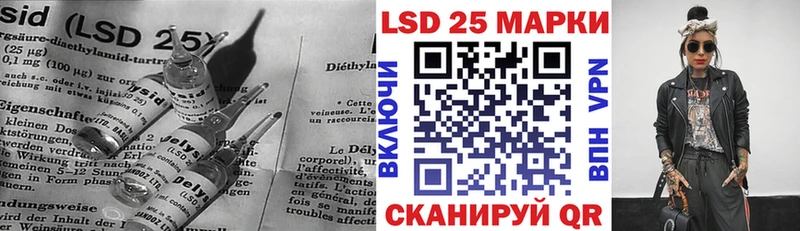 LSD-25 экстази ecstasy  Балтийск 