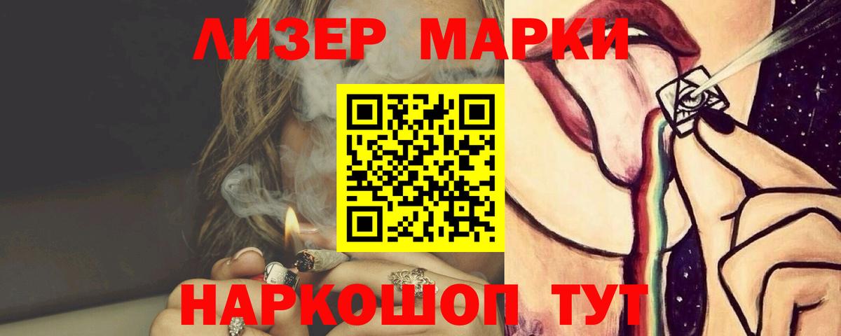 ЛСД экстази ecstasy  Вход с VPN  ЛСД экстази  LSD-25 экстази ecstasy  Балтийск 