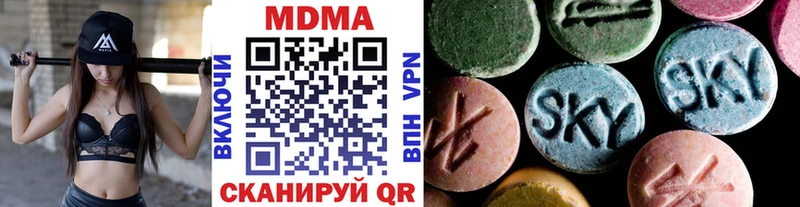 MDMA VHQ  ОМГ ОМГ ССЫЛКА  Балтийск 