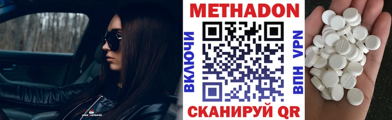 сайты даркнета телеграм  Балтийск  Метадон VHQ 