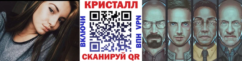 Первитин пудра  как найти закладки  Балтийск 