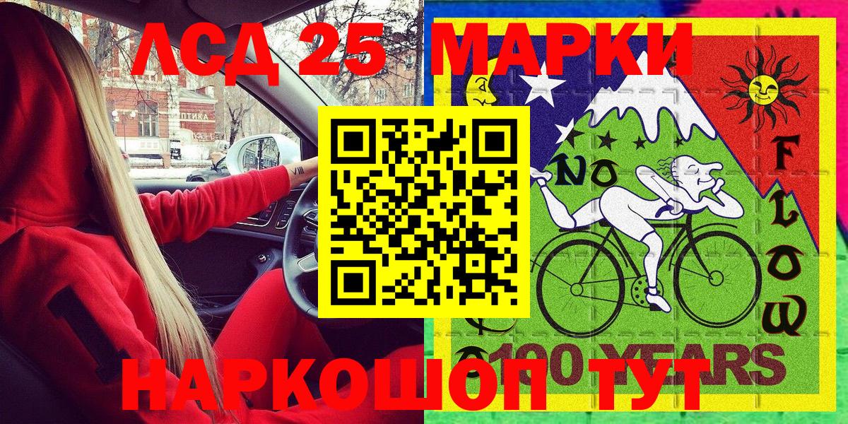 Марки NBOMe 1,8мг  Вход с VPN  Балтийск  Марки NBOMe 1,8мг 