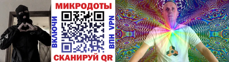 Галлюциногенные грибы MAGIC MUSHROOMS  OMG зеркало  Балтийск 