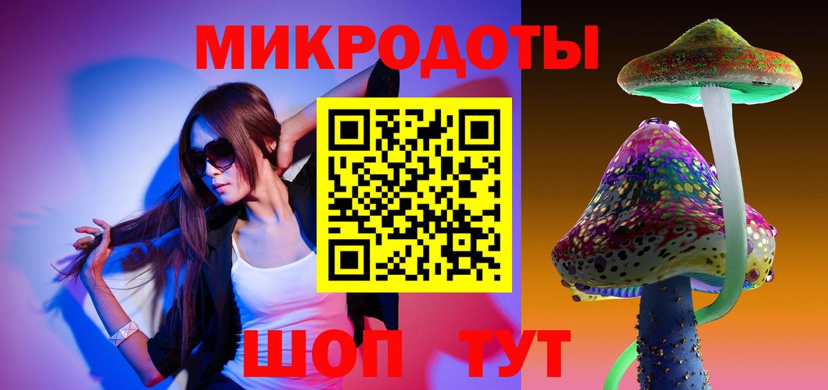 Галлюциногенные грибы MAGIC MUSHROOMS  Вход с VPN  Галлюциногенные грибы мухоморы  Балтийск 