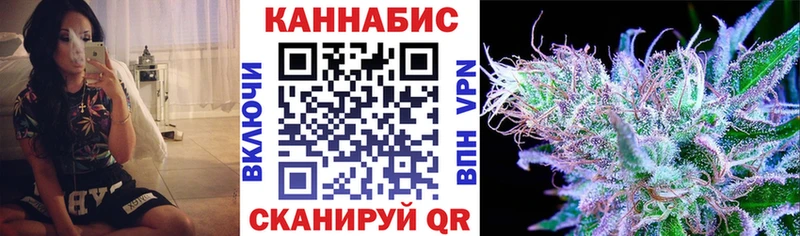 Бошки марихуана план  kraken вход  Балтийск 