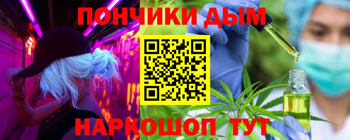 Каннабис индика  Марихуана марихуана  Канабис конопля  Балтийск  Вход с VPN 
